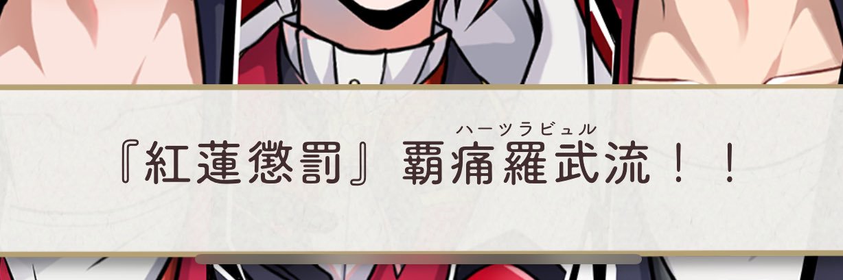 ぉ ι″ ぉ's banner
