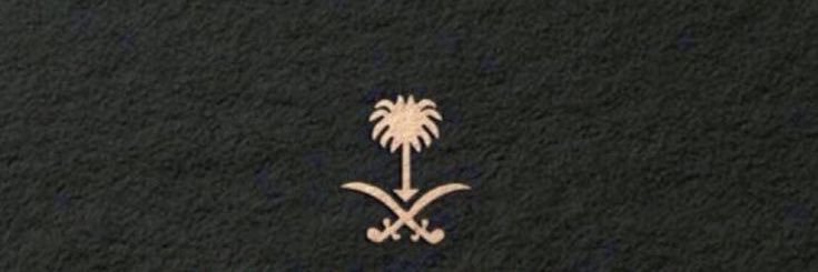 Fares Bin Abdulrhman banner