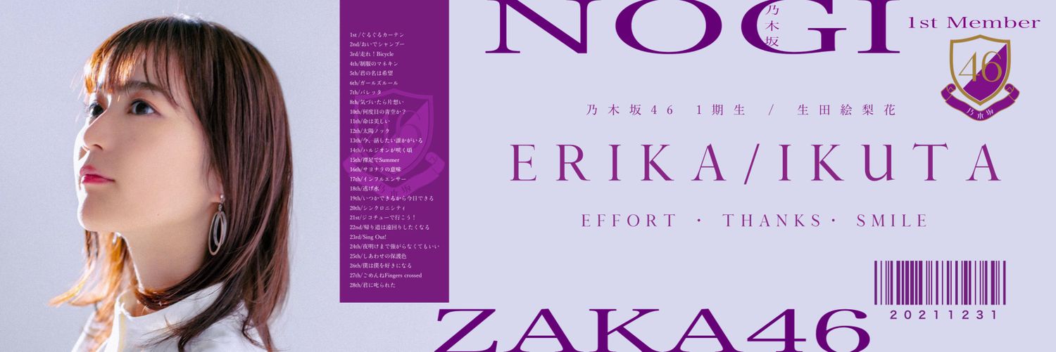 cha_cha__713's profile banner image