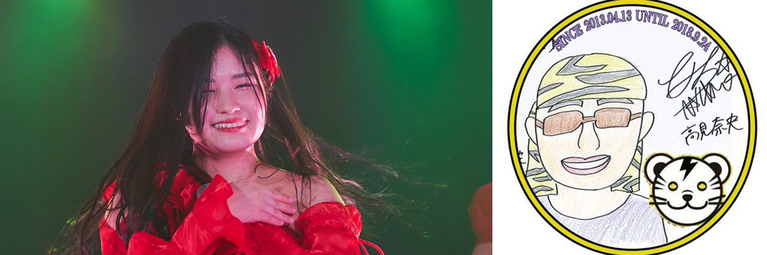 Rickey_Dai's profile banner image