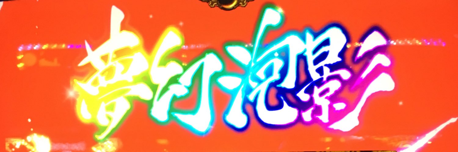 aki_2104's profile banner image