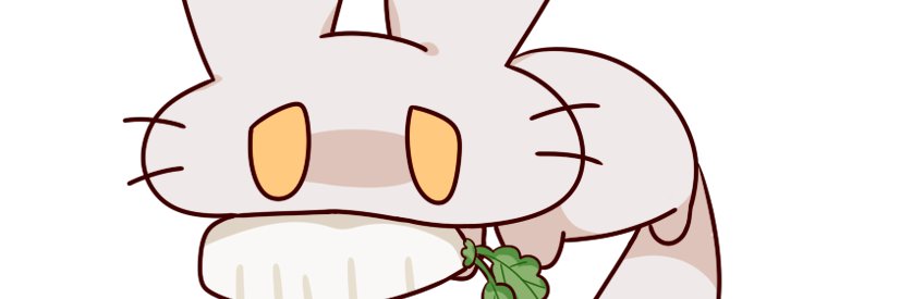 례쿠네 커미션까페 banner