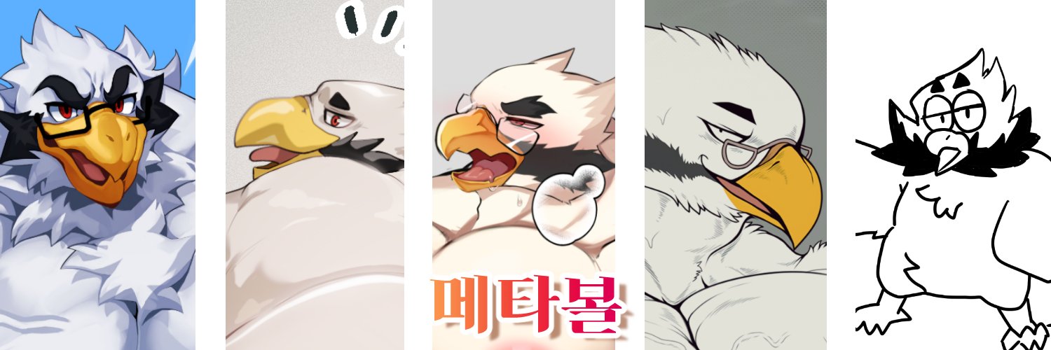 메타볼 METABALL B-13 banner