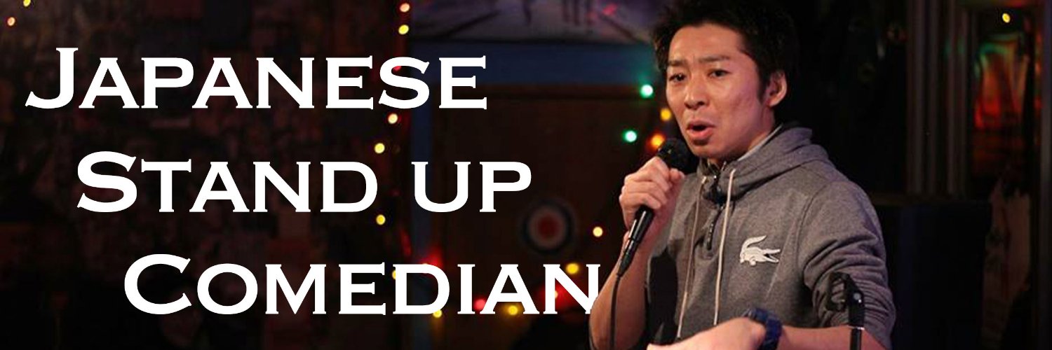 MeshidaComedy's profile banner image