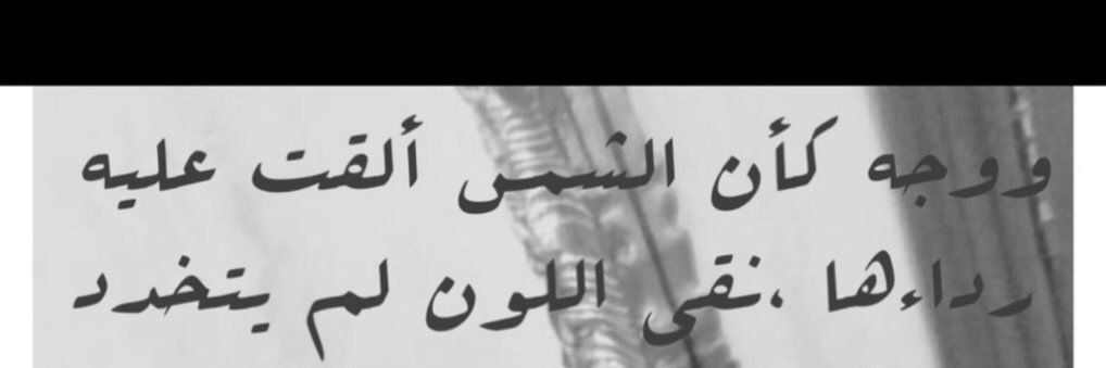 ‏الأصيلـة banner