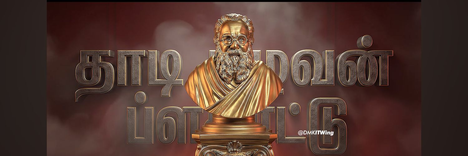 imMothi's profile banner image