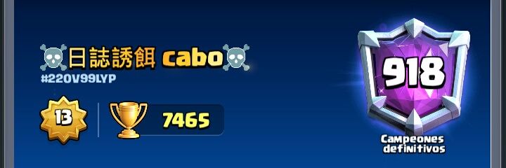 Ev l Sr Cabo banner