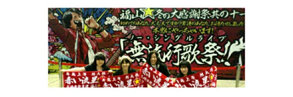 まりこ banner