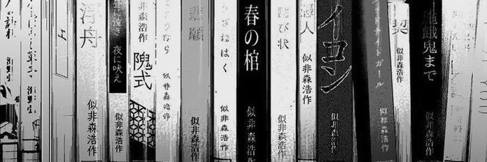 jujuveil's profile banner image