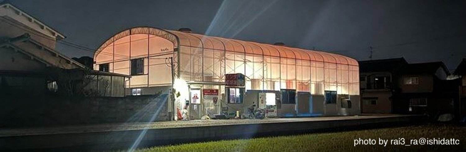 るぅコーチ🐈️＠イシダ卓球～琉球アスティーダ卓球場～ banner
