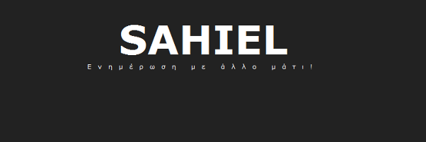 Sahielgr's profile banner image