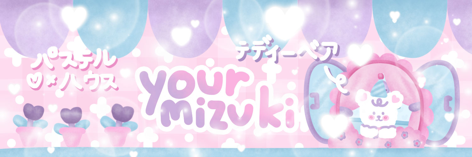 มิกิ banner