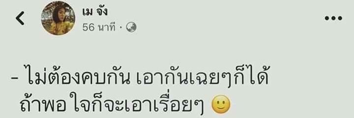 เป็นตุ๊ดชอบโดนชายแท้เย็ด banner