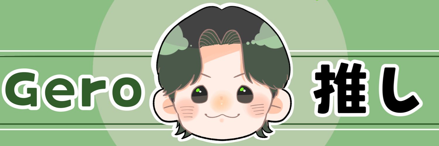 るみ(°ཫ︎°)＜4豚 banner