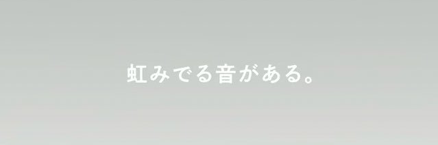 まなみ banner