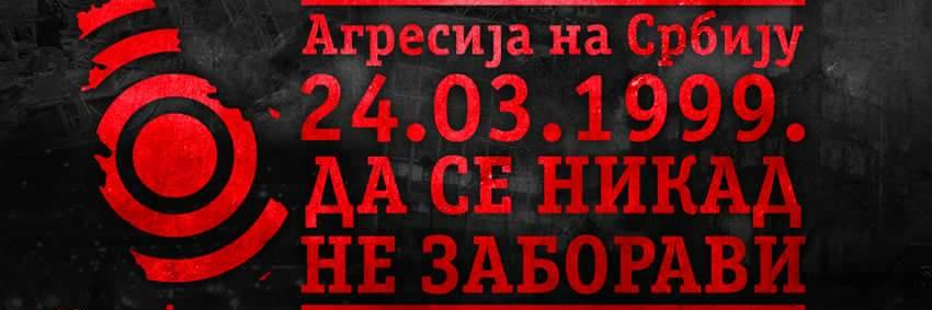 Dusan S. banner