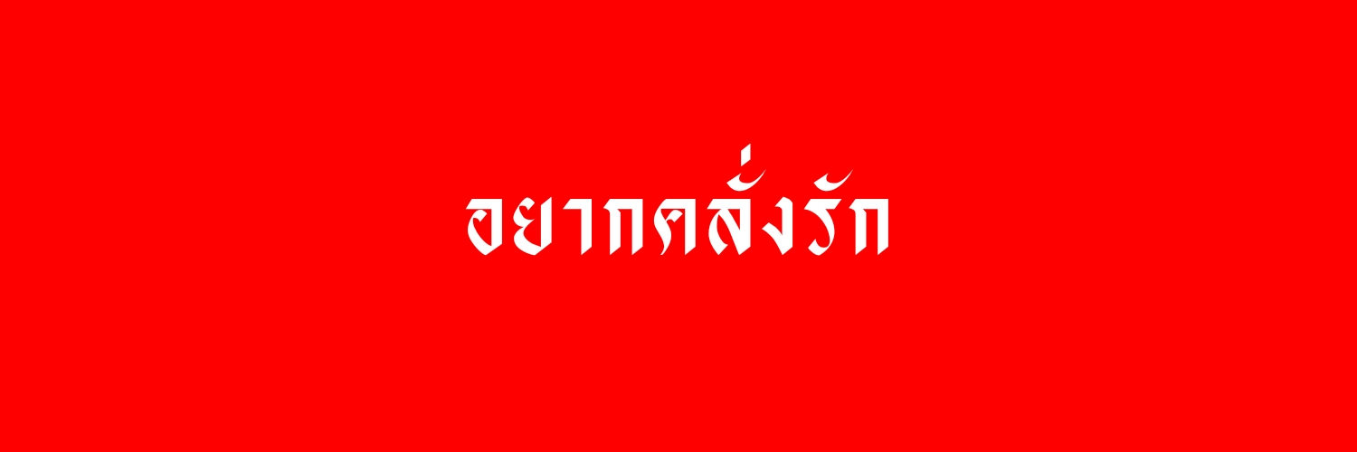 cyaxnct's profile banner image