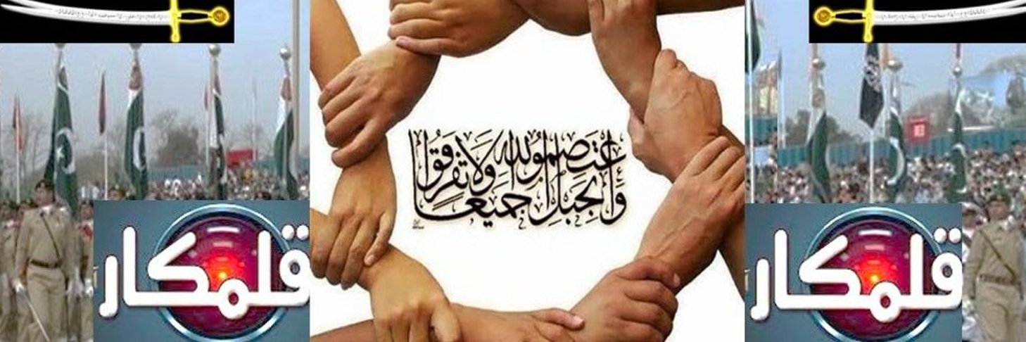 Raja Nawaz banner