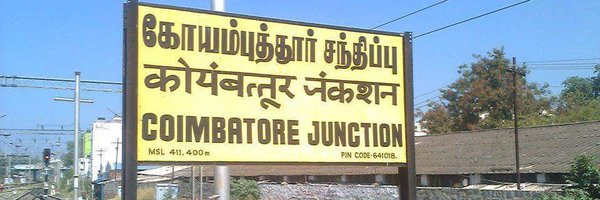 CoimbatoreUpdat Profile Banner
