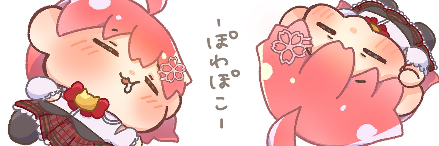 ぽわぽこ@skeb募集中's banner