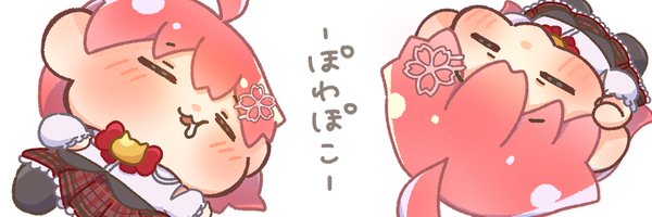 powapoco Profile Banner