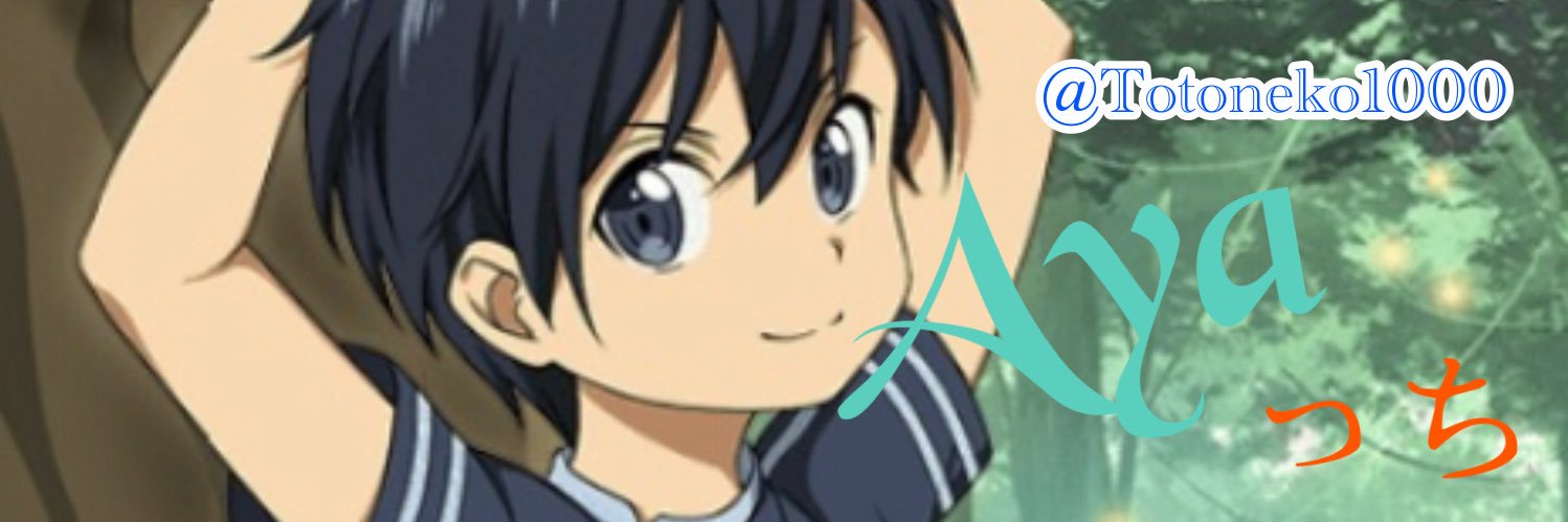 Totoneko1000's profile banner image