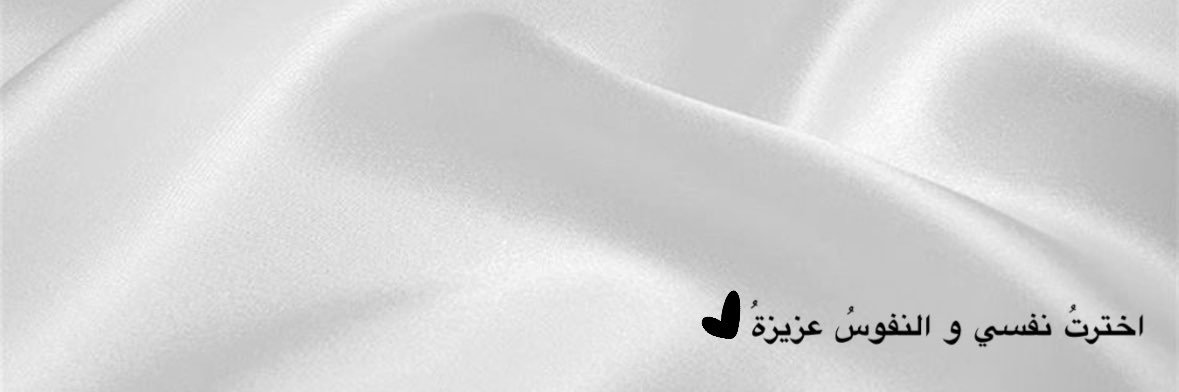 iReema_Gh's profile banner image