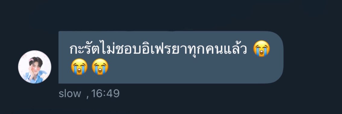 เฟรยา‧⁺🧚🏻‍♀️ banner