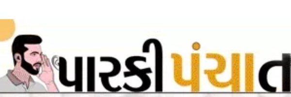 chintanbhogayta Profile Banner