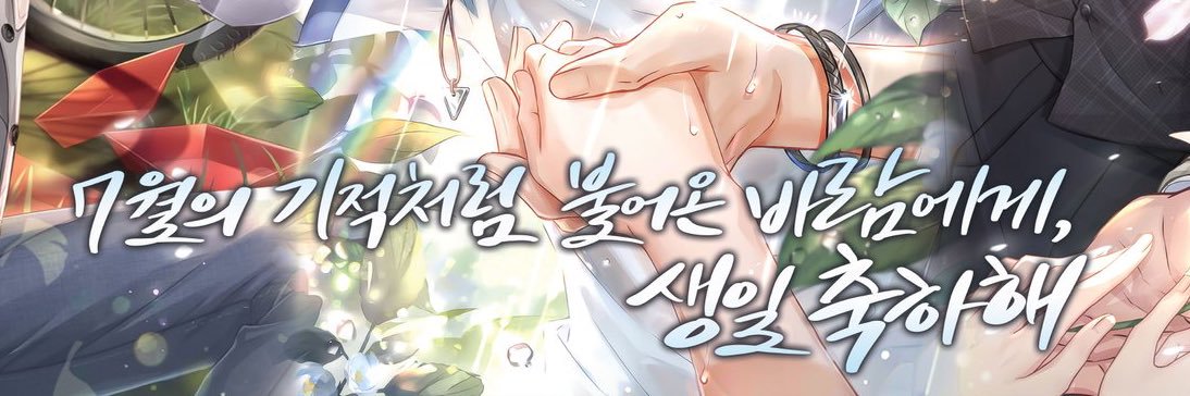 baekgi200729's profile banner image