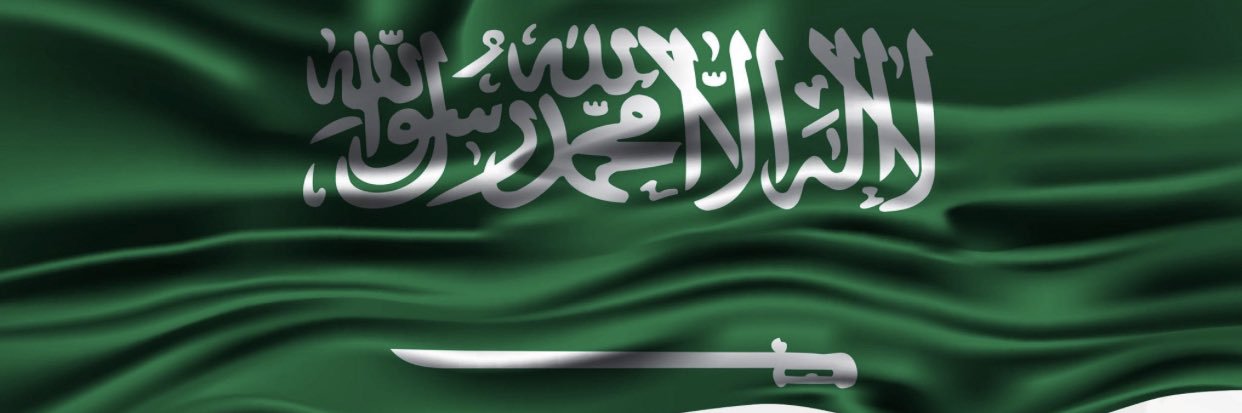 عادل كرة القدم فن banner
