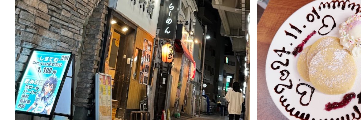yyy___k___'s profile banner image
