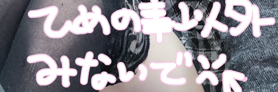 赤門のしらたまべいびーちゃん banner