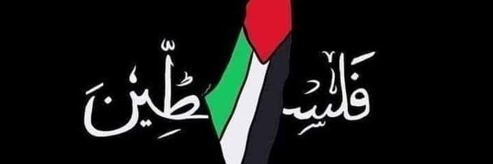 مهندس عطاء banner