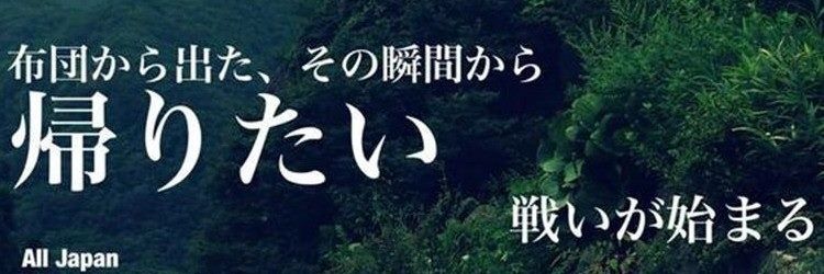 peragoro's profile banner image