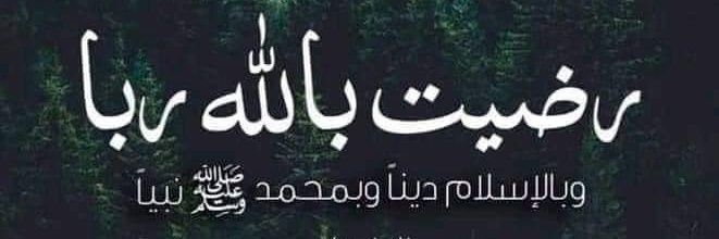 AzimAfghanPJR's profile banner image