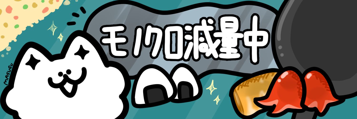 UnionRomer's profile banner image