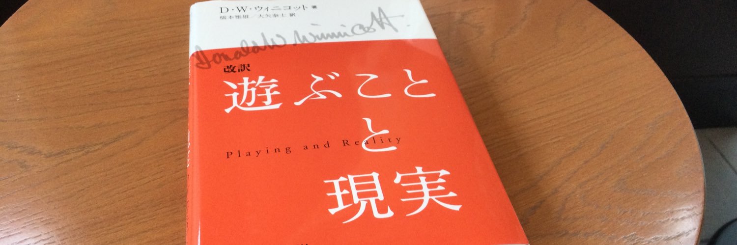 oktk@児童精神科医/児童精神科訪問看護・パン屋経営 banner