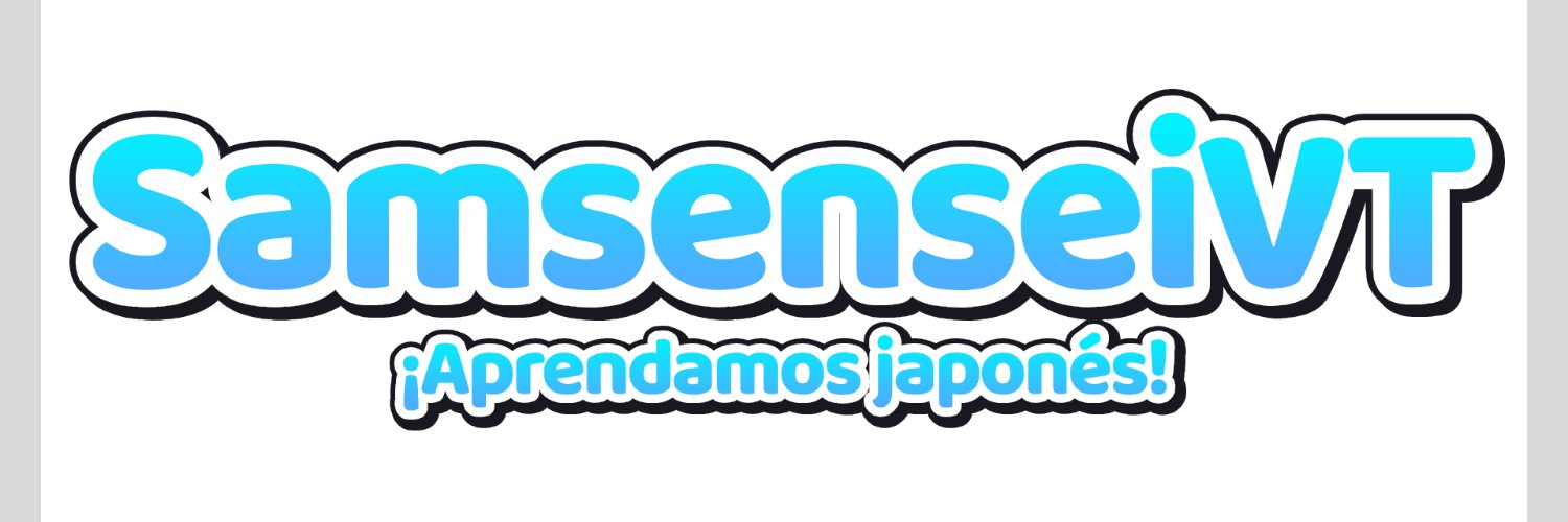 Samdreint-サムエル // OSHI-BIZ VT // banner