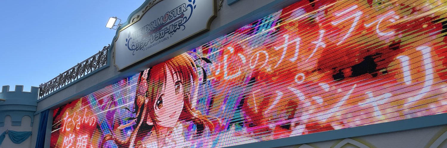 P_Butter_P's profile banner image