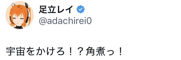 KINOKINOLAND Profile Banner