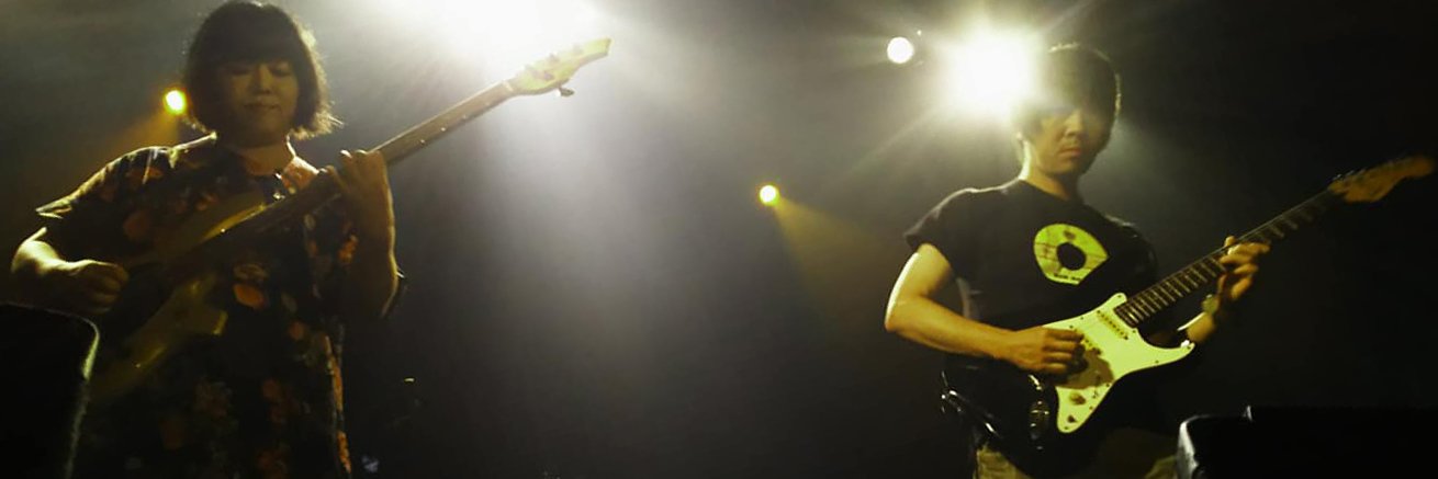emulsion banner