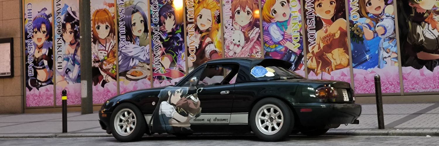 わっつ banner
