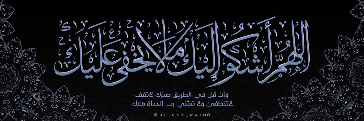 9aif_'s profile banner image