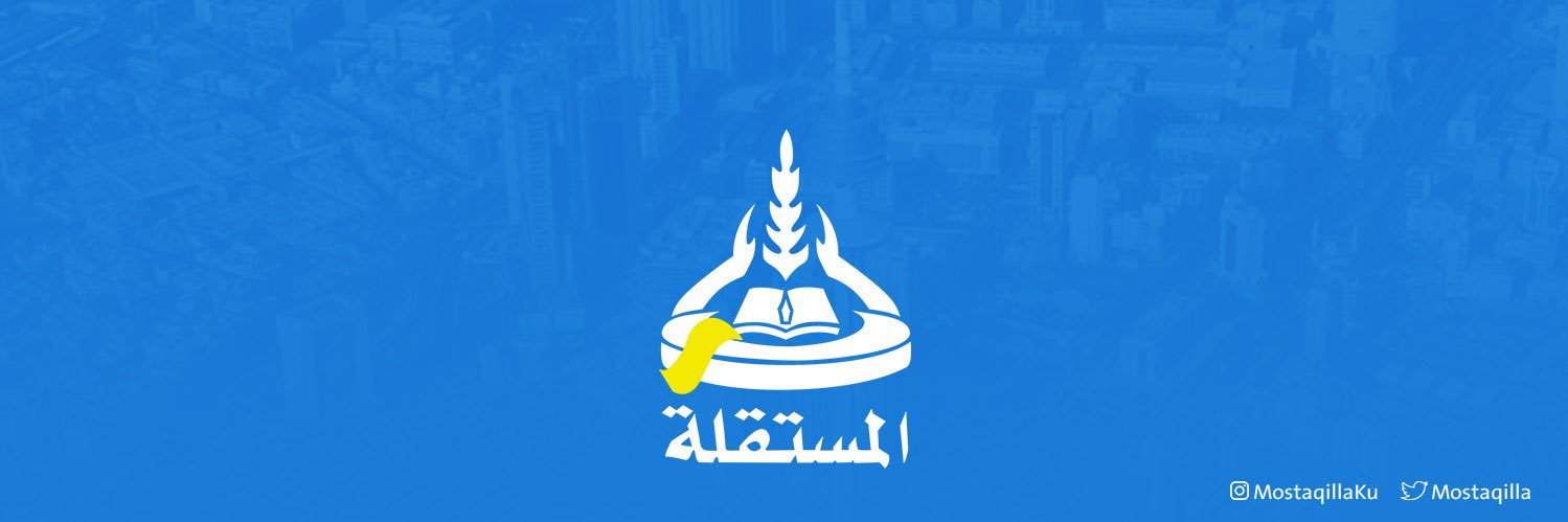 القائمة المستقلة banner