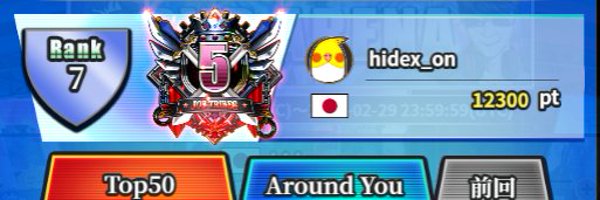 hidex_on Profile Banner