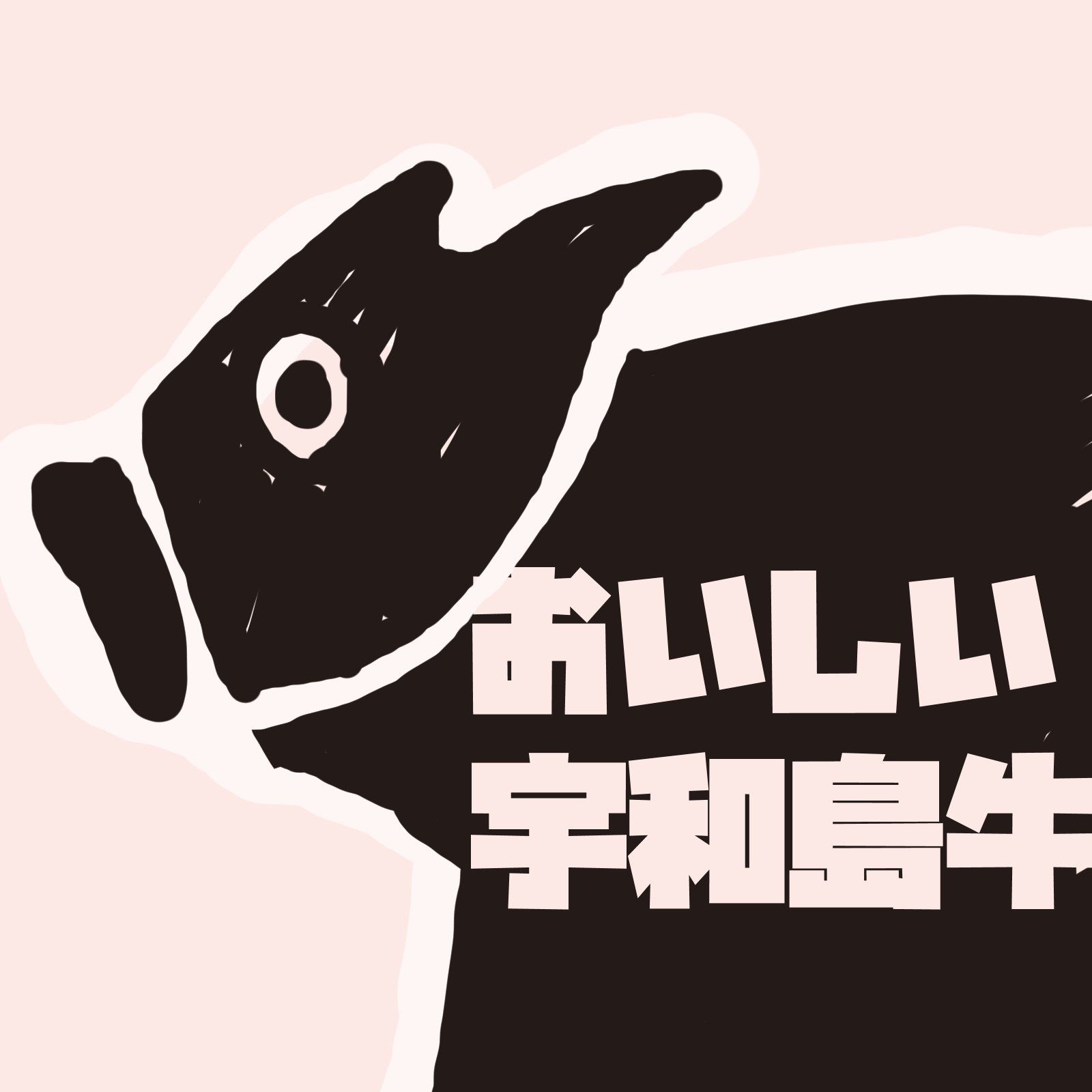 桝形牛狸🔞 banner