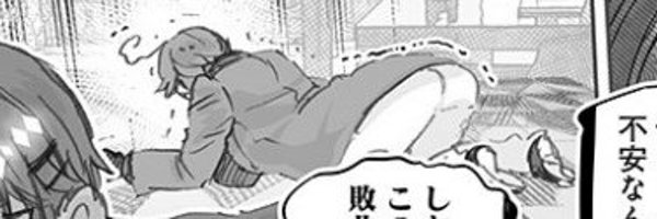 missingventi Profile Banner