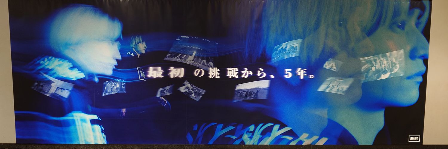 ただのファン🖼️ banner