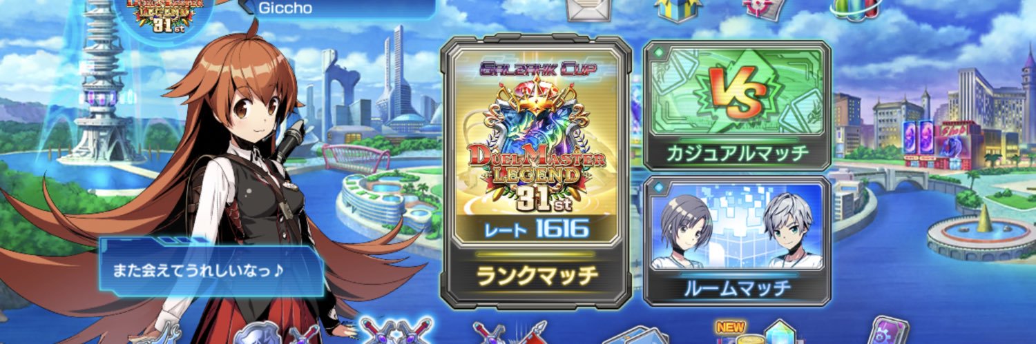 Gicchooooooo's profile banner image